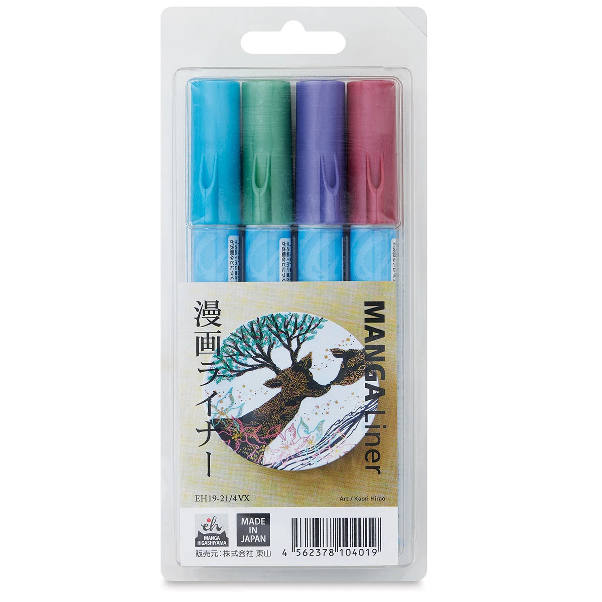 Aitoh Manga Liner Pens And Sets - Image 2
